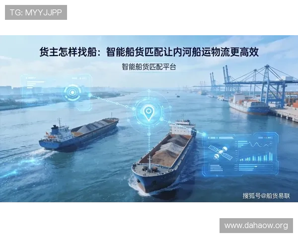 长江国际网上仓储服务平台：打造高效智能物流新生态